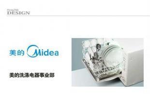 供應(yīng)美的精美推廣物料設(shè)計(jì)--一起見證飛魚品牌設(shè)計(jì)的實(shí)力_辦公、文教_世界工廠網(wǎng)中國(guó)產(chǎn)品信息庫