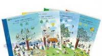 【1】零售《春夏秋冬》兒童認(rèn)知繪本&middot;典藏畫卷_辦公、文教_世界工廠網(wǎng)中國(guó)產(chǎn)品信息庫