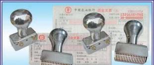 供應(yīng)農(nóng)村信用合作聯(lián)社印模,印章_辦公.文教_世界工廠網(wǎng)中國(guó)產(chǎn)品信息庫