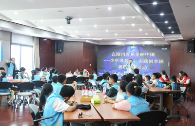 少年進(jìn)名企 實(shí)踐創(chuàng)幸福