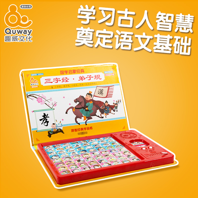 推薦最新點(diǎn)讀機(jī)幾歲好用 點(diǎn)讀機(jī)哪個牌子好用信息資料_實(shí)惠購物網(wǎng)