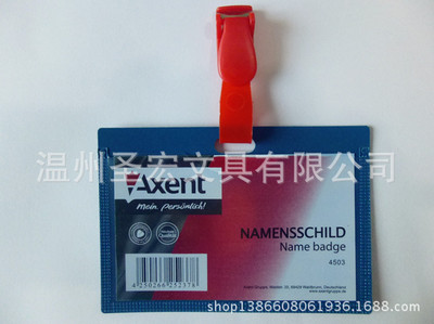 【供應(yīng)PP證件套,展會(huì)套。廠家直銷,品質(zhì)保證】?jī)r(jià)格,廠家,圖片,庫存辦公文教用品,溫州圣宏文具-