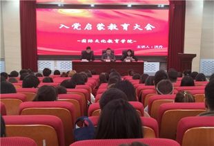 國際文化教育學(xué)院積極開展 不忘初心 牢記使命 主題教育及相關(guān)系列活動(dòng)