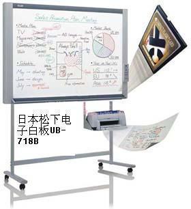 現貨供應日本進口松下電子白板UB-718B_辦公、文教_世界工廠網中國產品信息庫